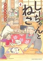 たかなししずえ 全15巻セット たかなししずえ 全15巻セット - メルカリ